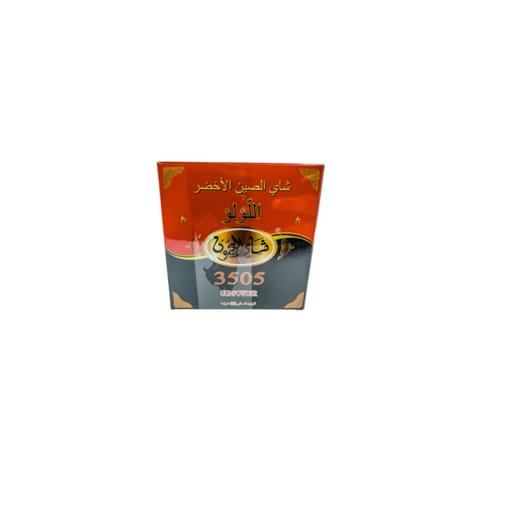 Grüner Tee Laayoune Lulu 200 gr.