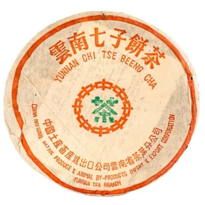 Menghai 8582 Qinbing (Zhong Cha, 1996), 344 g.