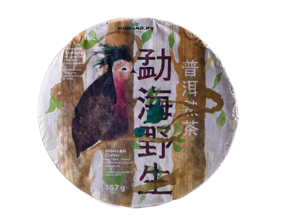 Menghai Yesheng Shu Puer (Rohmaterial von wilden Teebäumen, geerntet 2018, gepresst 2019), 357 g