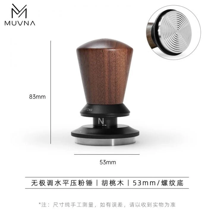 MUVNA Sterntamper 53 mm