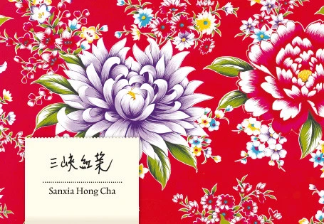 Sanxia Assamica Hongcha