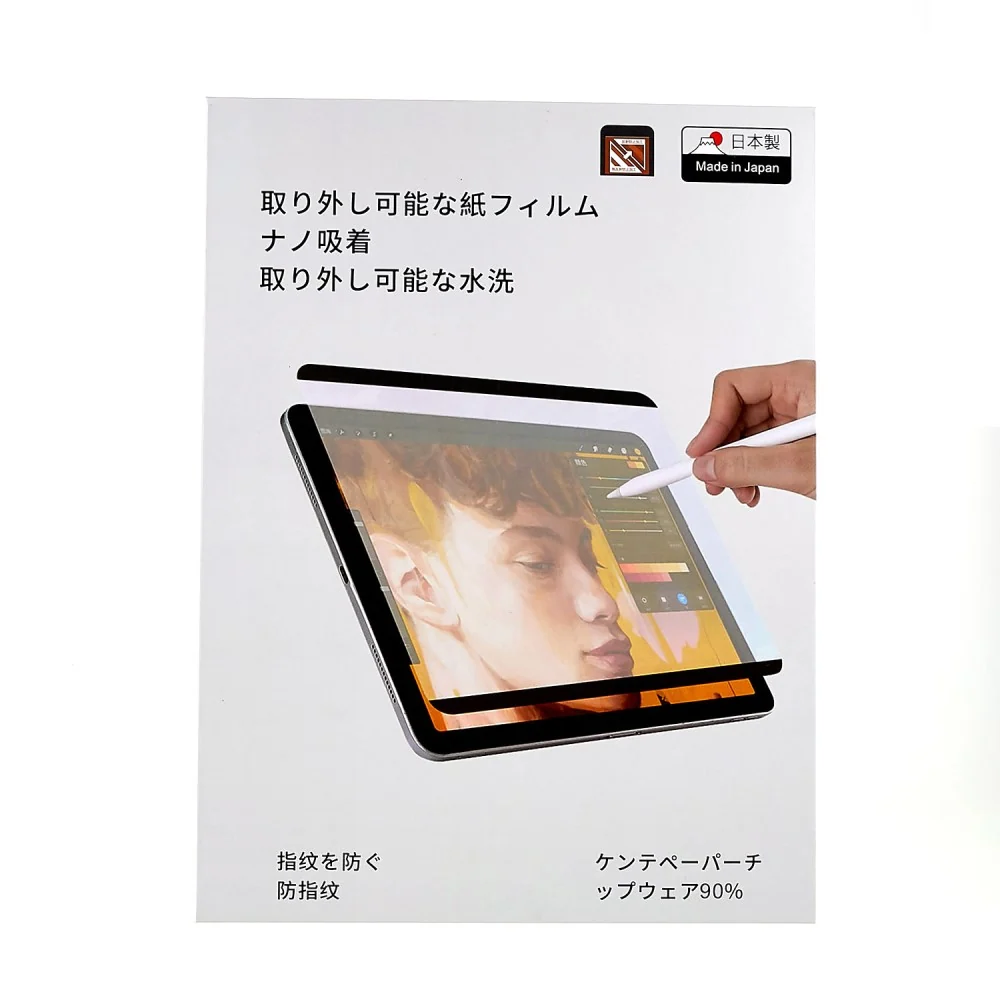 iPad 10.9 (2022) magnetischer Displayschutz mit Papiergefühl