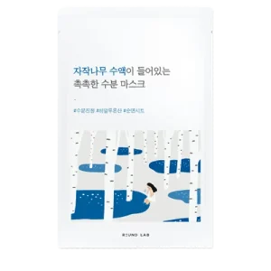 Birch Juice Moisturizing Mask