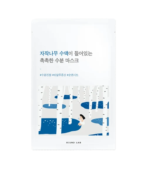 Birch Juice Moisturizing Mask